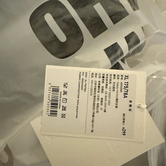 Happy NocNoc UrbanExplorer Family Matching Windproof Parachute Pants size XL - Picture 2 of 3